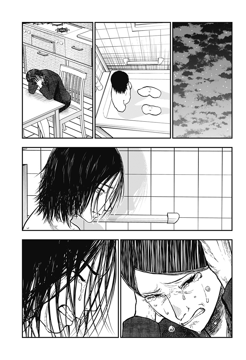 Doc no Okurimono - Chapter 10 - Page 9